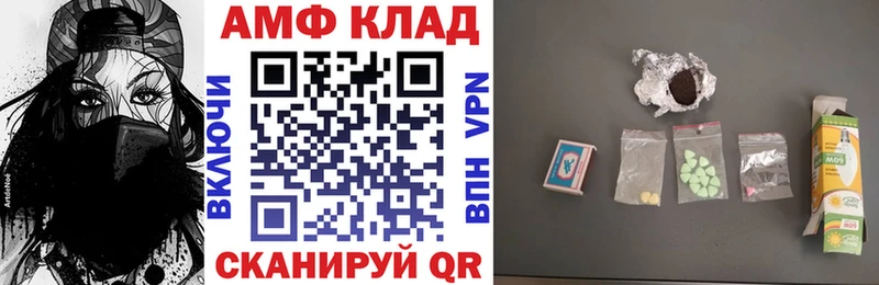 АМФЕТАМИН Premium Абаза