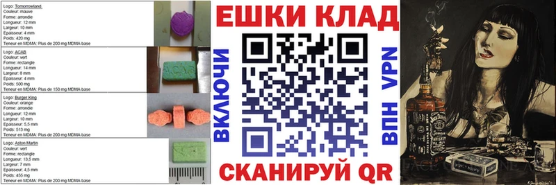 Купить где  Абаза  Ecstasy 300 mg 