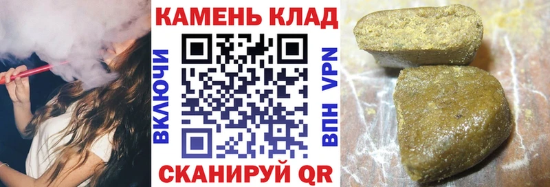 ГАШ hashish  Купить закладки  Абаза 