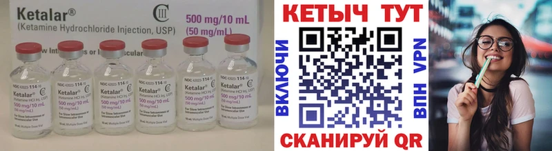 Кетамин ketamine Абаза