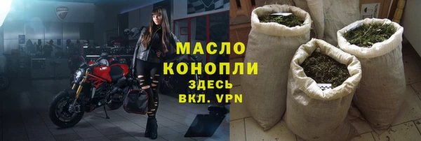 тгк Богородицк