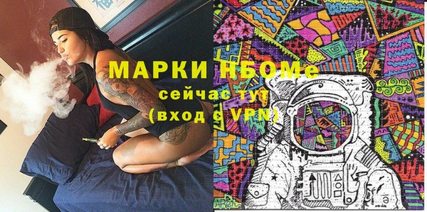 тгк Богородицк