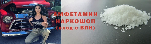 скорость mdpv Богородск