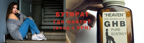 тгк Богородицк