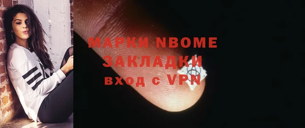 тгк Богородицк
