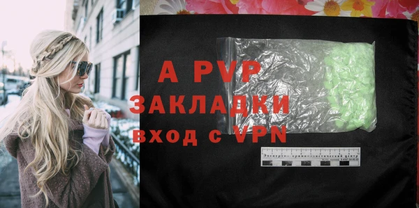 скорость mdpv Богородск