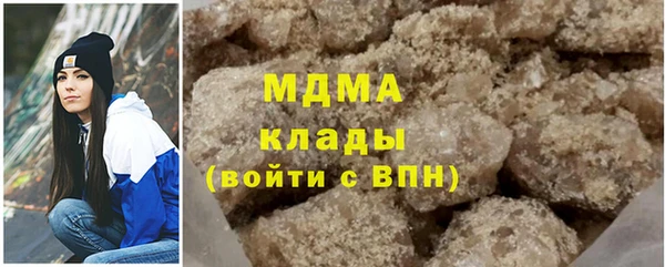 тгк Богородицк
