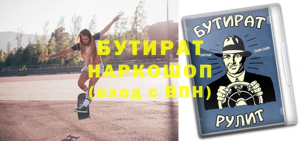 ПСИЛОЦИБИНОВЫЕ ГРИБЫ Богданович