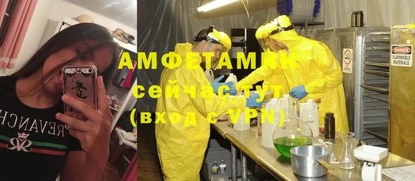 скорость mdpv Богородск