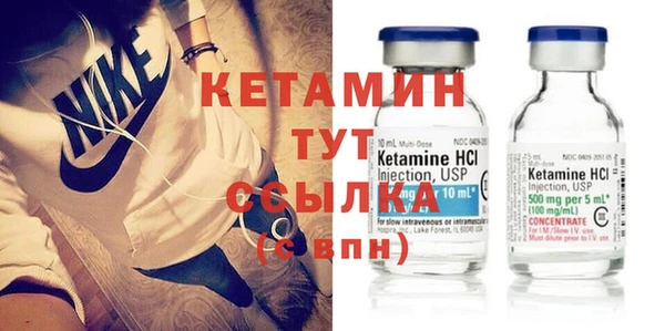 ПСИЛОЦИБИНОВЫЕ ГРИБЫ Богданович