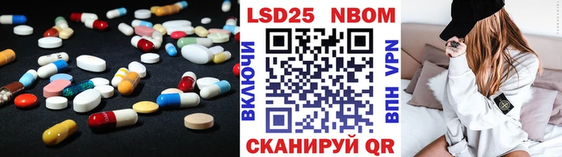 LSD-25 экстази кислота  Купить где  Абаза 