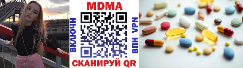 МДМА crystal  Купить  Абаза 