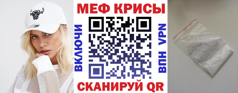 Купить  Абаза  МЯУ-МЯУ 4 MMC 