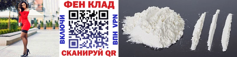 Метамфетамин кристалл  Купить закладки  Абаза 
