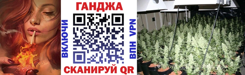 Конопля план  Купить закладки  Абаза 